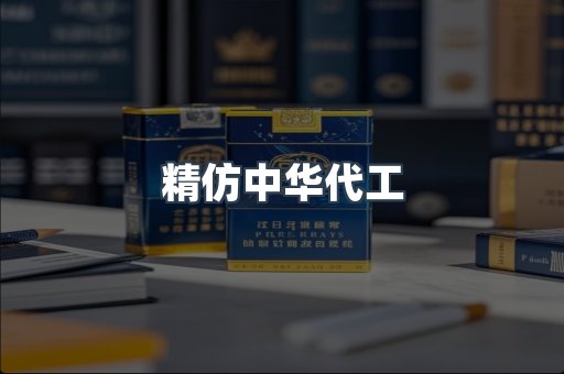 云霄香烟批发